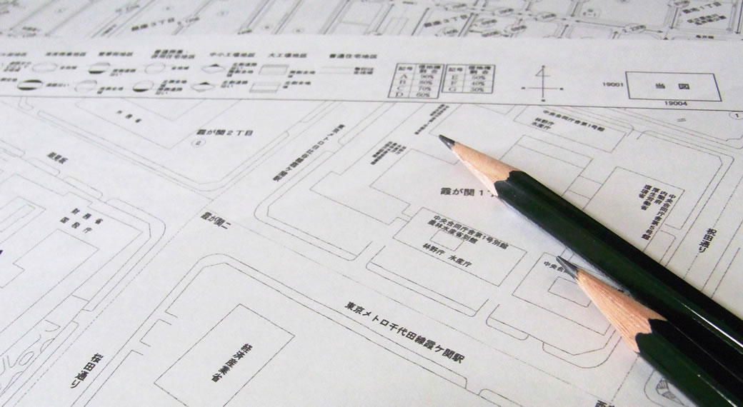 測量業務とは